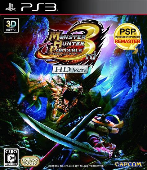 Monster Hunter Portable 3rd HD .
